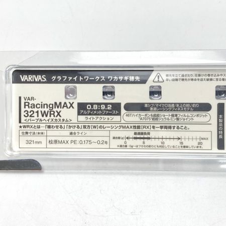  VARIVAS バリバス グラファイトワークス ワカサギ穂先 Racing MAX 321WRX