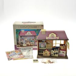 ☆☆ シルバニアファミリー シルバニアファミリー ミニチュアハウスのお店 ﾐ-41 Bランク