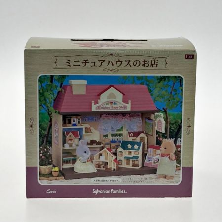  シルバニアファミリー シルバニアファミリー ミニチュアハウスのお店 ﾐ-41