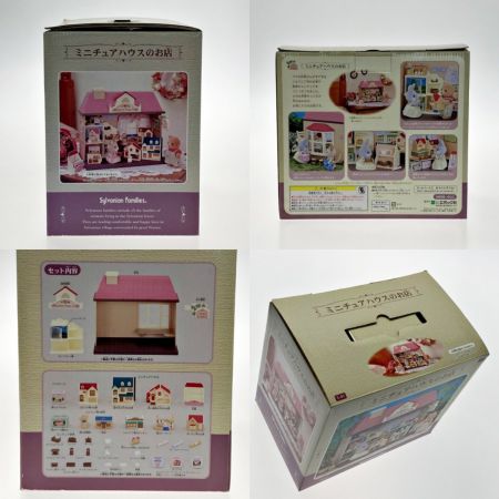  シルバニアファミリー シルバニアファミリー ミニチュアハウスのお店 ﾐ-41