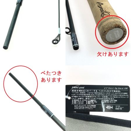  Abu Garcia アブガルシア Troutin Marquis Asrai トラウティン マーキス アスレイ TMAC-522L ルアーロッド 竿袋付き