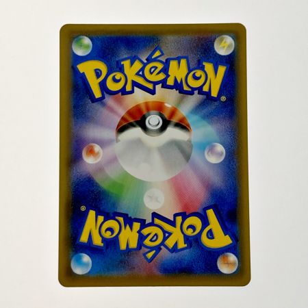   ポケモン トレカ ポケカ こくばバドレックス V MAX 086/070 HR