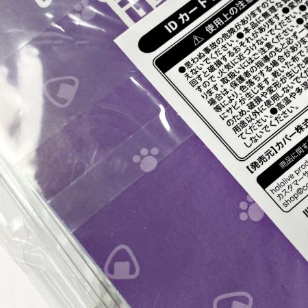   ホロライブ 猫又おかゆ 活動3周年記念 IDカードケース&おにぎりゃー証明書 