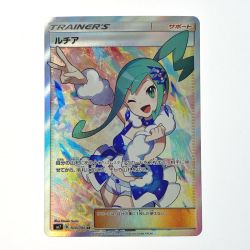 ☆☆  ポケモン トレカ ポケカ ルチア 104/096 SR Cランク