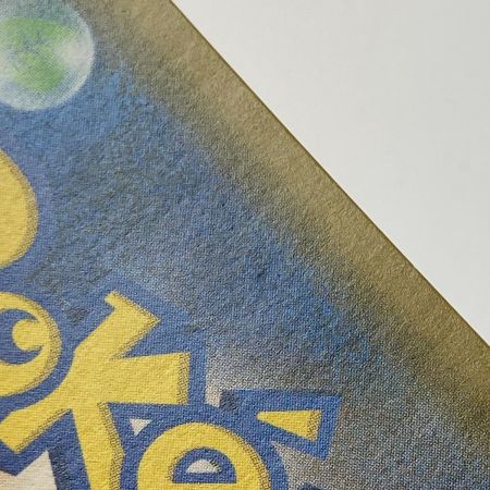   ポケモン トレカ ポケカ ルチア 104/096 SR