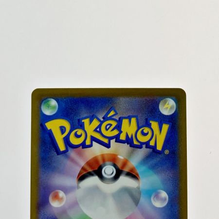   ポケモン トレカ ポケカ おいわいファンファーレ 110/SV-P