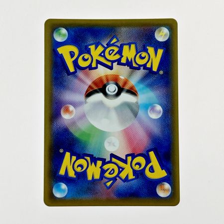   ポケモン トレカ ポケカ ソルガレオ＆ルナアーラ GX 063/049 SR