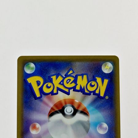   ポケモン トレカ ポケカ ソルガレオ＆ルナアーラ GX 063/049 SR