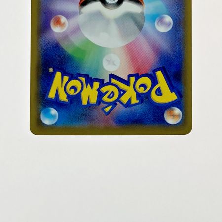   ポケモン トレカ ポケカ ソルガレオ＆ルナアーラ GX 063/049 SR