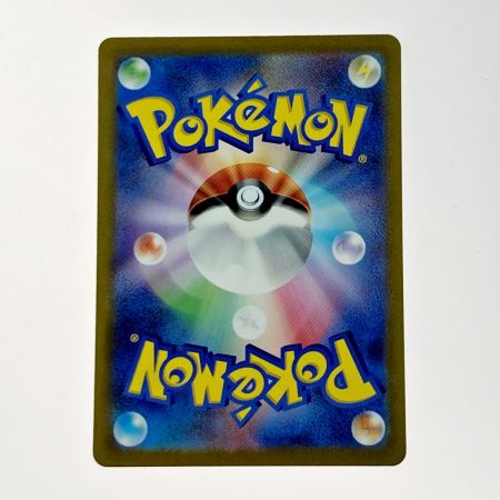   ポケモン トレカ ポケカ フーディン ex 203/165 SAR