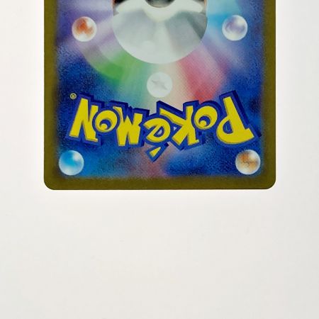   ポケモン トレカ ポケカ フーディン ex 203/165 SAR