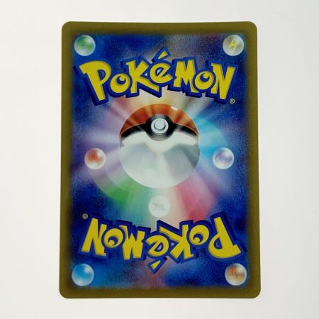   ポケモン トレカ ポケカ オーリム博士の気迫 085/066 SR