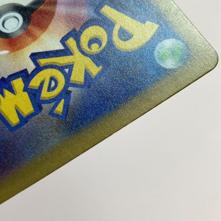   ポケモン トレカ ポケカ オーリム博士の気迫 085/066 SR