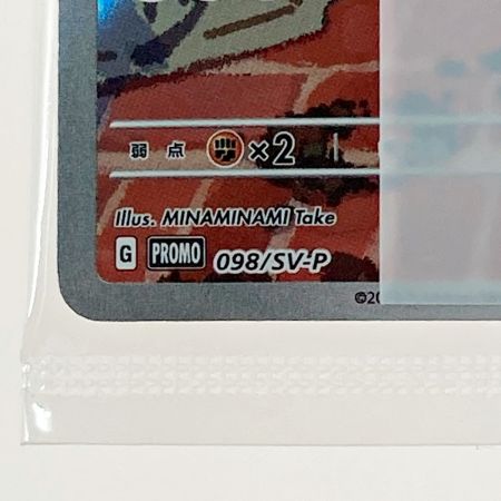   ポケモン トレカ ポケカ 名探偵ピカチュウ 098/SV-P