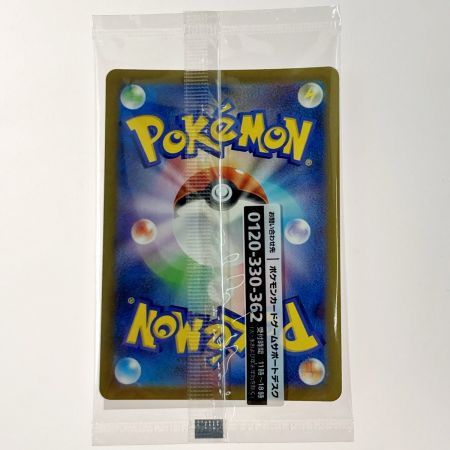   ポケモン トレカ ポケカ 名探偵ピカチュウ 098/SV-P