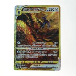 ☆☆  ポケモン トレカ ポケカ オリジンディアルガ V STAR 260/172 UR Cランク