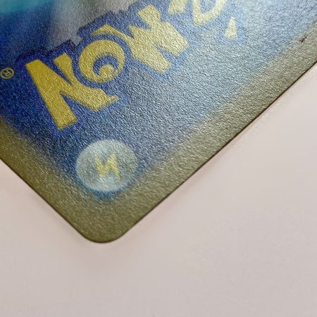   ポケモン トレカ ポケカ オリジンディアルガ V STAR 260/172 UR