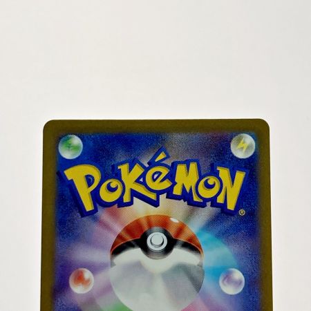   ポケモン トレカ ポケカ ピカチュウ 236/190 S