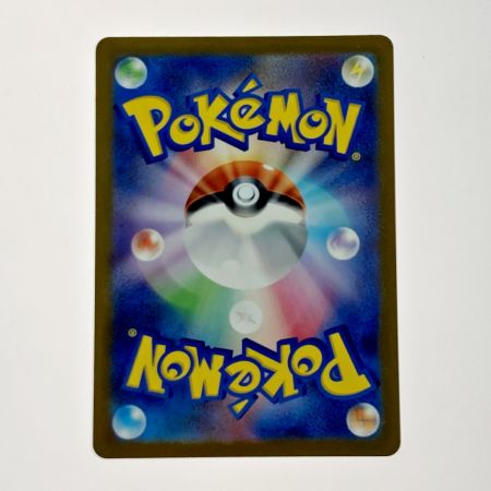   ポケモン トレカ ポケカ フシギバナ ex 200/165 SAR