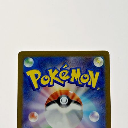   ポケモン トレカ ポケカ フシギバナ ex 200/165 SAR