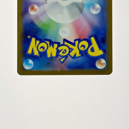   ポケモン トレカ ポケカ フシギバナ ex 200/165 SAR