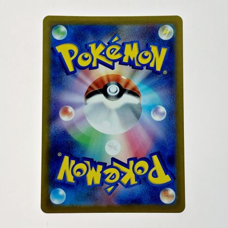   ポケモン トレカ ポケカ アルセウス V STAR 262/172 UR