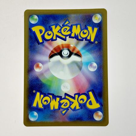   ポケモン トレカ ポケカ トドロクツキ ex 090/066 SAR