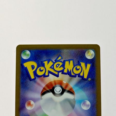   ポケモン トレカ ポケカ トドロクツキ ex 090/066 SAR