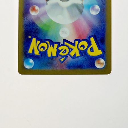   ポケモン トレカ ポケカ トドロクツキ ex 090/066 SAR