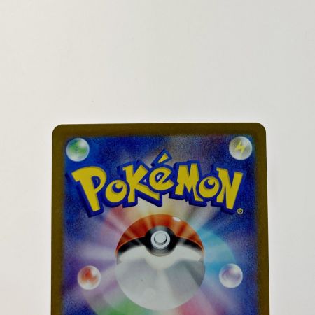   ポケモン トレカ ポケカ サーナイト ex 348/190 SAR