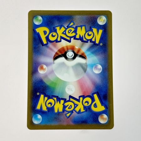   ポケモン トレカ ポケカ カメックス ex 202/165 SAR