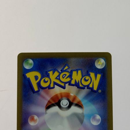   ポケモン トレカ ポケカ カメックス ex 202/165 SAR