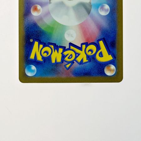   ポケモン トレカ ポケカ カメックス ex 202/165 SAR