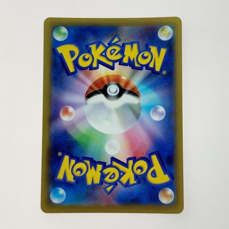   ポケモン トレカ ポケカ ガブリアス V 084/067 CSR