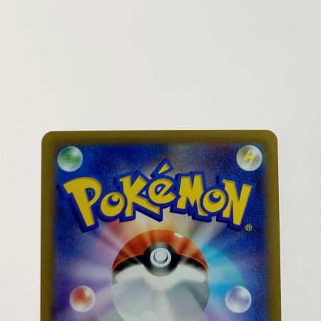   ポケモン トレカ ポケカ ガブリアス V 084/067 CSR