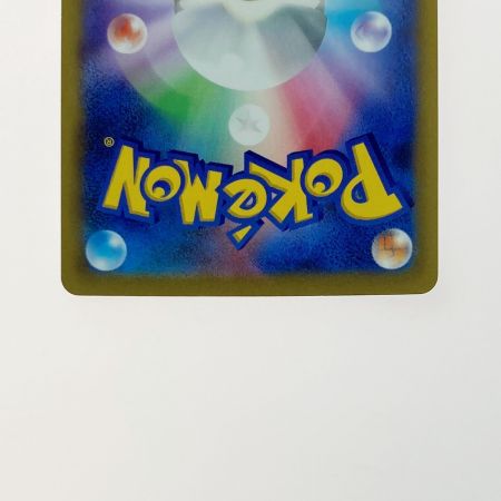   ポケモン トレカ ポケカ ガブリアス V 084/067 CSR