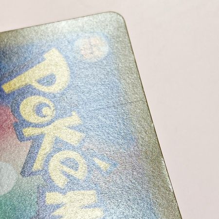   ポケモン トレカ ポケカ ガブリアス V 084/067 CSR