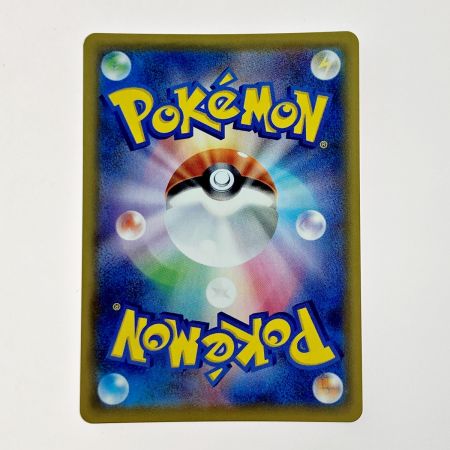   ポケモン トレカ ポケカ ブラッキー V MAX 245/184 CSR