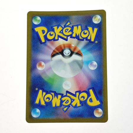   ポケモン トレカ ポケカ ナタネの活気 078/067 SR