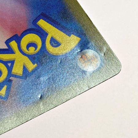   ポケモン トレカ ポケカ ナタネの活気 078/067 SR