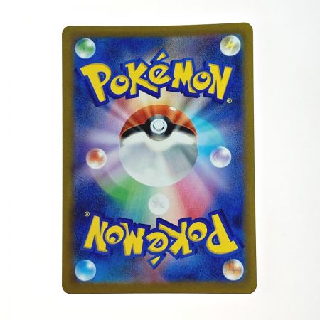   ポケモン トレカ ポケカ ガブリアス V 084/067 CSR