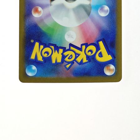   ポケモン トレカ ポケカ ガブリアス V 084/067 CSR