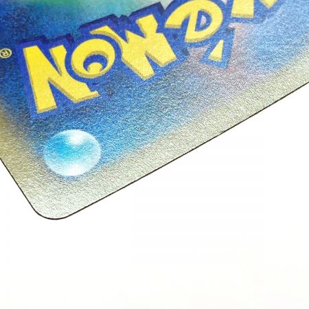   ポケモン トレカ ポケカ ガブリアス V 084/067 CSR