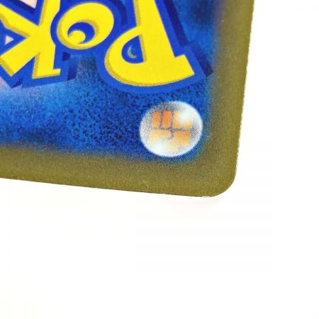   ポケモン トレカ ポケカ ガブリアス V 084/067 CSR