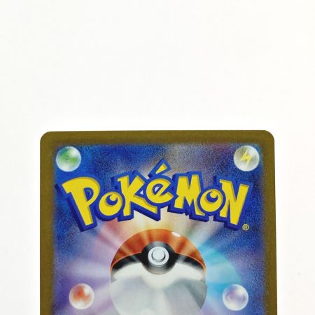   ポケモン トレカ ポケカ ギラティナ V STAR 261/172 UR