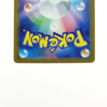   ポケモン トレカ ポケカ ギラティナ V STAR 261/172 UR