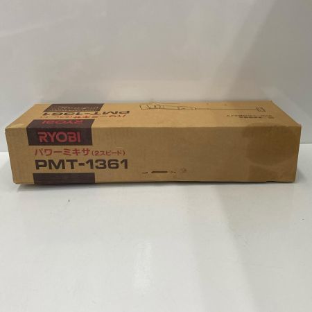  RYOBI 攪拌機 パワーミキサ PMT-1361 未使用品 付属品完備