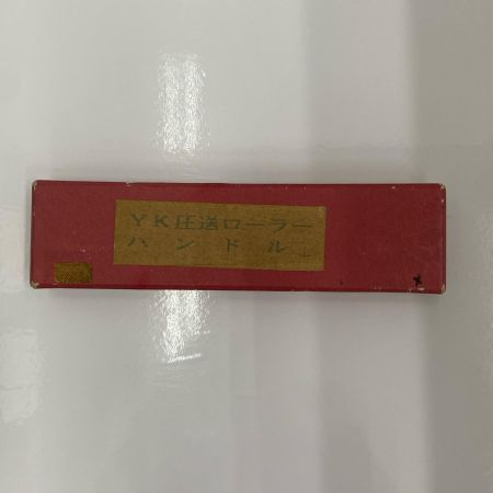   圧送ローラーハンドル ACG-1