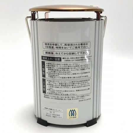  UNIFLAME ユニフレーム フォールディング ガスランタン UL-X ケース付き