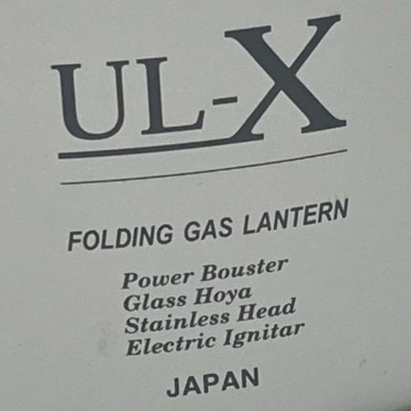  UNIFLAME ユニフレーム フォールディング ガスランタン UL-X ケース付き